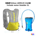 奧尼捷 AONIJIE 5L運動背包 #C9102S_12