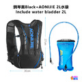 奧尼捷 AONIJIE 5L運動背包 #C9102S_16