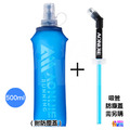 奧尼捷 AONIJIE 摺疊運動水壺 250mL 500mL #SD31_12