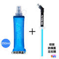奧尼捷 AONIJIE 摺疊運動水壺 250mL 500mL #SD31_10