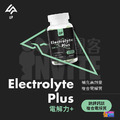 【UP Sport】UP 電解力 Plus+ 60粒/罐_1