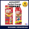 【味之素 aminoVITAL®】aminoSHOT 胺基酸能量飲 4袋/盒