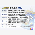 【味之素 aminoVITAL®】 ACTIVE 綜合胺基酸 活力果凍 100g_4