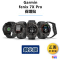 Garmin 鋼化膜保護貼 fenix 7/ 7 Pro/ 7S/ 7S Pro/ 7X Pro_2