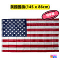 萬國旗【美洲區】阿根廷 加拿大 巴西 古巴 特多龍 美國(刺繡) 國旗_1