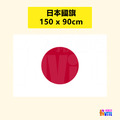 萬國旗 【亞洲區】台灣 日本 五星旗 南韓 泰國 新加玻 國旗_1