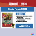aminoMax 邁克仕 【全馬組合包】_2