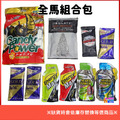 aminoMax 邁克仕 【全馬組合包】