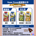 aminoMax 邁克仕 【全馬組合包】_7