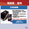 aminoMax 邁克仕 【全馬組合包】_4