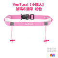 【VenTural】小鐵人 號碼布腰帶 黑色/藍色/粉色/紅色/綠色/橘色/白色_6