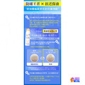 ALTO 艾多曬 防曬噴霧SPF50 抗老隔離 80mL (小橘) 2入_13