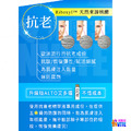 ALTO 艾多曬 防曬噴霧SPF50 抗老隔離 80mL (小橘) 2入_7