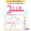 ALTO 艾多曬 防曬噴霧SPF50 抗老隔離 80mL (小橘) 2入_6