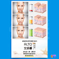 ALTO 艾多曬 防曬噴霧SPF50 抗老隔離 80mL (小橘) 2入_8