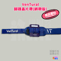 【VenTural】腳踝晶片帶(綁帶版) 藍色/黑色_7