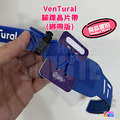 【VenTural】腳踝晶片帶(綁帶版) 藍色/黑色_4