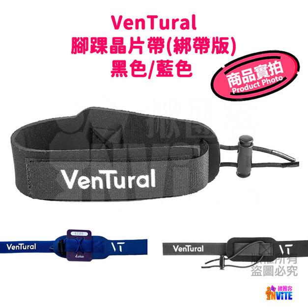 【VenTural】腳踝晶片帶(綁帶版) 藍色/黑色
