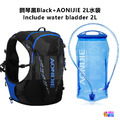 奧尼捷 AONIJIE 10L運動背包 #C9103S_19