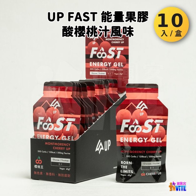 【UP Sport】UP FAST 能量果膠 酸櫻桃汁風味 10入x1盒
