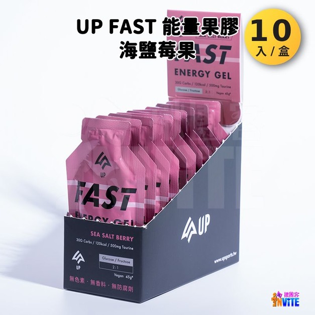 【UP Sport】UP FAST 能量果膠 海鹽莓果風味 10入x1盒