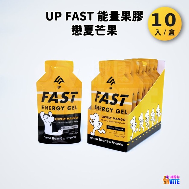 【UP Sport】UP FAST 能量果膠 戀夏芒果風味 10入x1盒