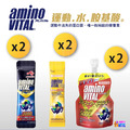【味之素 aminoVITAL®】 三鐵/登山 能量補給包(單組)_1