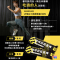 【UP Sport】咖啡因能量棒 芒果可可_5