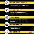 【UP Sport】咖啡因能量棒 芒果可可_3