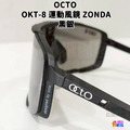 【OCTO】OKT-8 運動風鏡 ZONDA 白金/黑銀_8