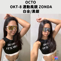 【OCTO】OKT-8 運動風鏡 ZONDA 白金/黑銀_1