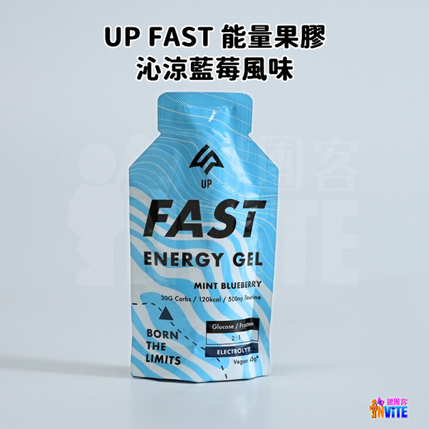 【UP Sport】UP FAST 能量果膠 沁涼藍莓風味 10入x1盒
