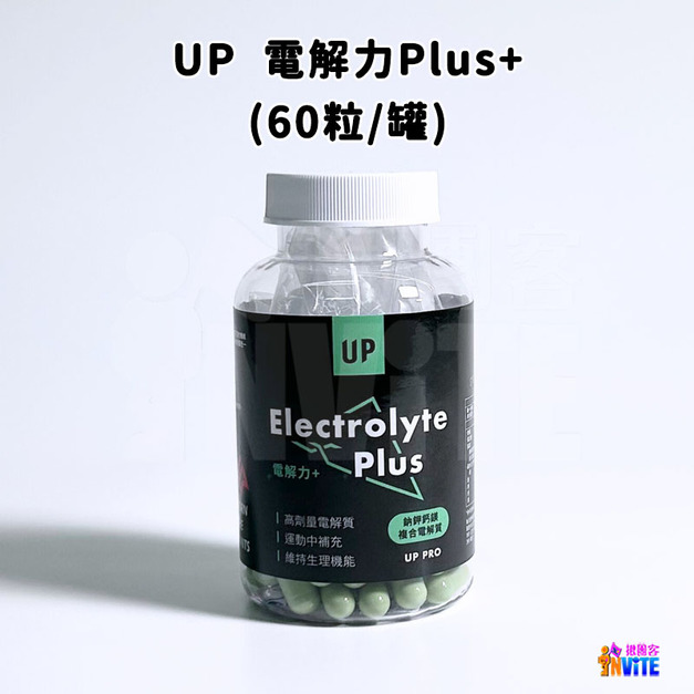 【UP Sport】UP 電解力 Plus+ 60粒/罐