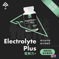 【UP Sport】UP 電解力 Plus+ 60粒/罐_1