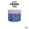 ALTO 防磨燒襠膏 35g/100g_3