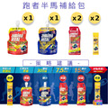 【味之素 aminoVITAL&reg;】 跑者半馬補給包 (單組)_1
