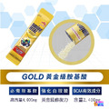 【味之素 aminoVITAL&reg;】GOLD 黃金級 胺基酸粉末 14包/盒_3