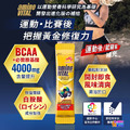 【味之素 aminoVITAL&reg;】 113 半超鐵補給包(單組)_6