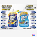 【味之素 aminoVITAL&reg;】 ACTIVE 綜合胺基酸 活力果凍 100g/包_4