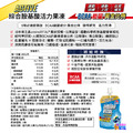 【味之素 aminoVITAL&reg;】 ACTIVE 綜合胺基酸 活力果凍 100g/包_3