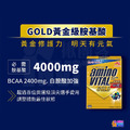 【味之素 aminoVITAL&reg;】 三鐵/登山 能量補給包(單組)_4