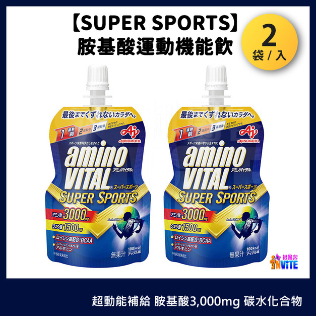 【味之素 aminoVITAL&reg;】Super Sports 胺基酸運動機能飲 2袋/組