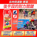 【味之素 aminoVITAL&reg;】aminoSHOT 胺基酸能量飲 4袋x1盒_3