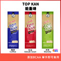 aminoMax 邁克仕 TOP KAN 能量磚 咖啡/紅豆/抹茶