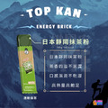 aminoMax 邁克仕 TOP KAN 能量磚 咖啡/紅豆/抹茶_9