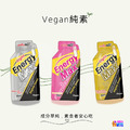 aminoMax 邁克仕 EnergyMax Light 能量果膠 綠茶/水蜜桃/金桔檸檬_6