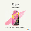 【盒售】aminoMax 邁克仕 EnergyMax Light 能量 綠茶/水蜜桃/檸檬_7