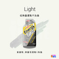 aminoMax 邁克仕 EnergyMax Light 能量果膠 綠茶/水蜜桃/金桔檸檬_7
