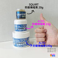 ALTO 防磨燒襠膏 35g/100g_7