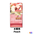 aminoMax 邁克仕 Energy Jelly 能量 晶凍 青梅/荔枝/水蜜桃/芒果_14